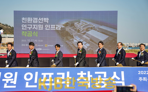 목포 남항, 친환경선박 연구지원 인프라 착공.png