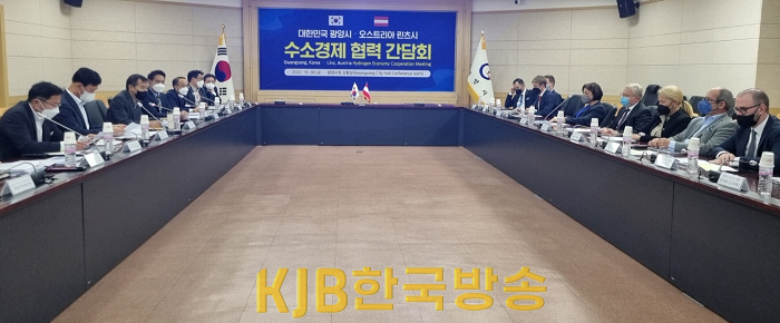 1.광양시, 오스트리아 린츠시와 수소경제 협력방안 모색-철강항만과(수소경제 협력간담회 1).png