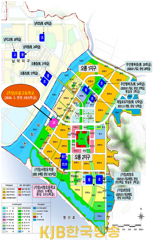 오룡지구 개발사업(고등학교 위치) (1).png