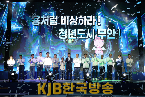 무안군, 제2회 무안 YD페스티벌 28일 개막!1.png