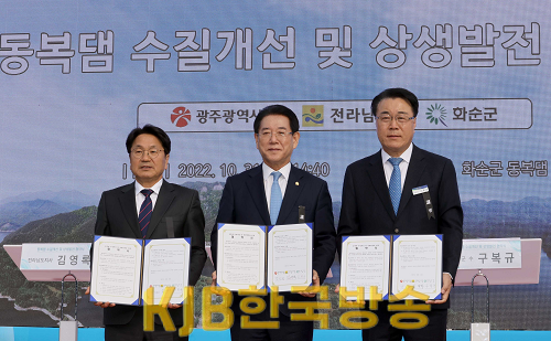 사진/전라남도