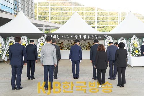 1.목포시, 이태원 사고 사망자 지원.png