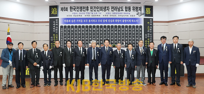 합동위령제 (2).png