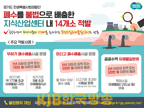 그래픽보도자료.png