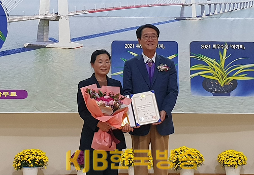1 대상수상자.png