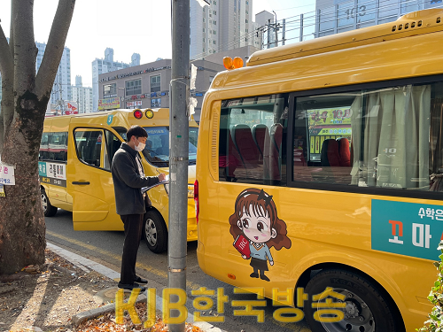 ★ [사진1] 광주동부교육지원청, 학원 어린이통학버스 정기 안전점검 실시.png
