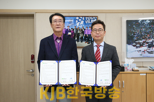 2022.11.07 유네스코 세계유산 봉사단 사무국 업무협약식 사진1.png