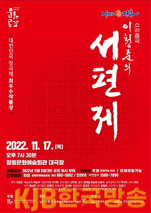 서편제 공연.png