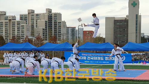 제3회 전국 태권도경영대회 성료 (4).png