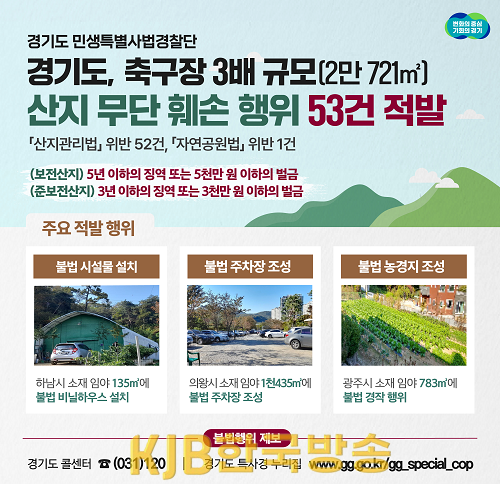 그래픽보도자료(3).png