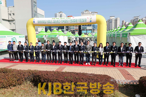 무안군, 2022년 전남 서남권 일자리 박람회 성료1.png