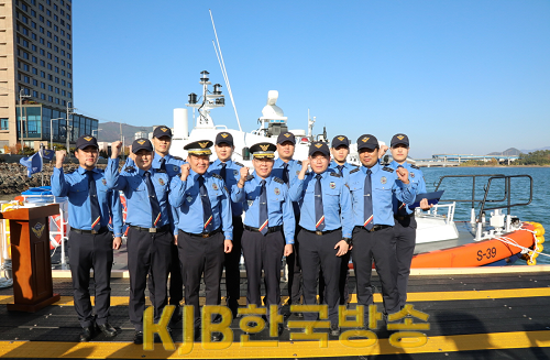 여수해경, 신형 연안구조정 취역식(2).png