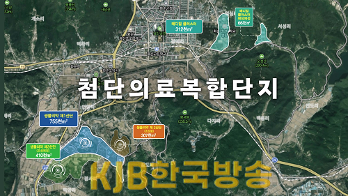 온택트 투자유치설명회- 화순백신산단.png