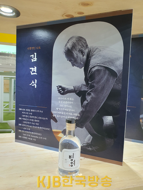 대한민국우리술품평회2.png