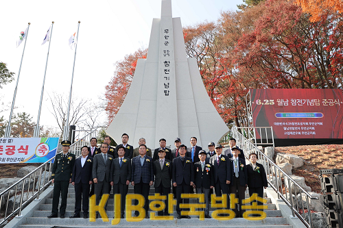 무안군 참전자 기념탑 준공식.png