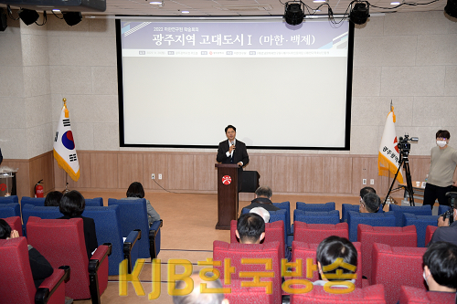 221128 광주 마한 학술회의 012.png