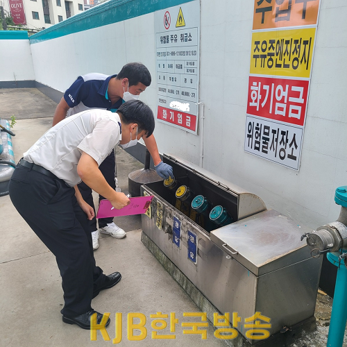 주유소+소방검사.png