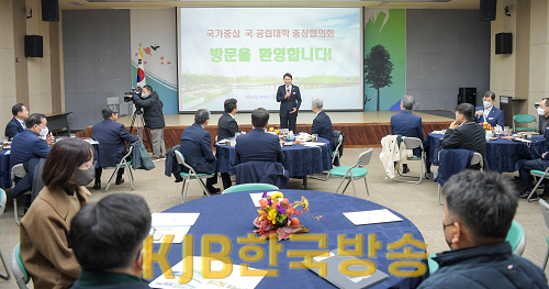 2.국공립대학교 총장협의회에서 2023순천만국제정원박람회를 홍보하는 노관규 순천시장1.png