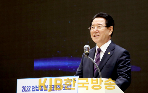 20221130 2022년 전남 농축협조합장 포럼3.png