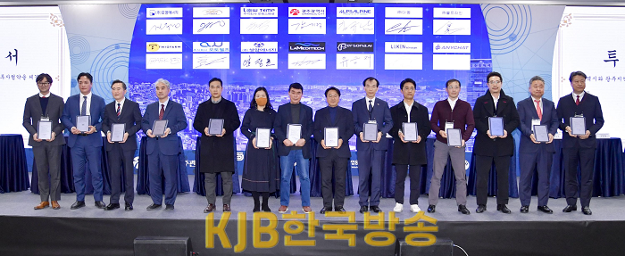 221201 2022 광주 투자환경설명회_GJI2595.png