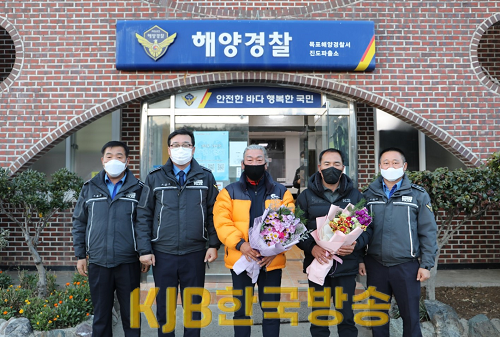 좌(左)에서부터 이현관 목포해경 경비구조과장, 이종욱 목포해양경찰서장, 최해진씨, 송훈영씨, 신길호 진도파출소장.png