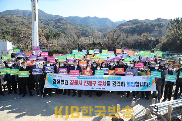 창원유치결의대회.png