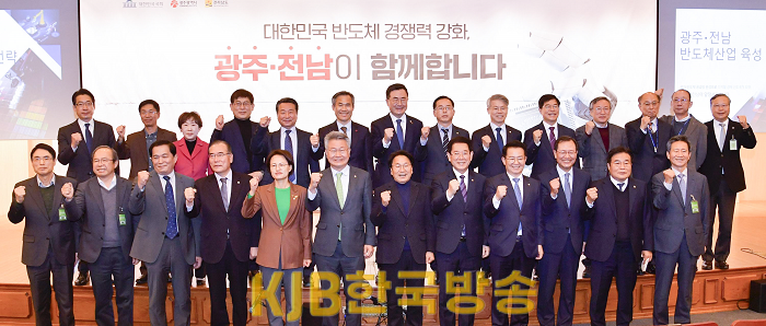 221202 광주‧전남 반도체산업 육성 국회토론회_GJI2715.png