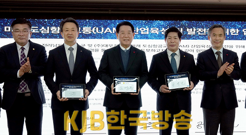 고흥 드론 특화지식산업센터 개소- 업무협약.png
