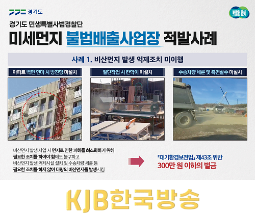 그래픽보도자료1.png