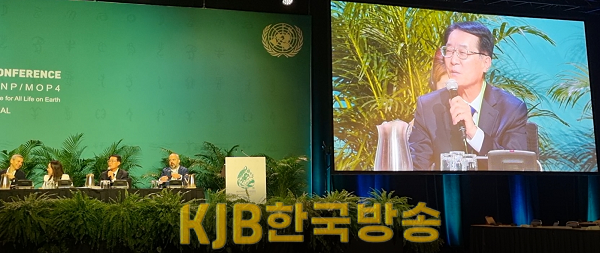 1.생물다양성 보전을 위한 신안군 실천행동 발표.png
