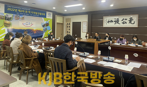 기획실_기획팀_곡성군, 전남과학대와 2022년 제2차 관학지역발전협의회 개최.png