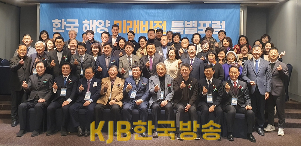 장보고포럼-장보고글로벌재단, _한국 해양 미래 비전 포럼_ 개최.png