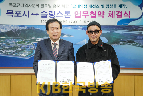 1.목포시, 근대문화 글로벌 홍보 위해 근대의상패션쇼 연다(왼쪽 박홍률 시장, 오른쪽 박종철 대표).png