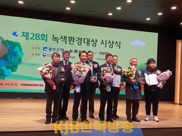 (사)목포환경운동연합 수상-600.jpg