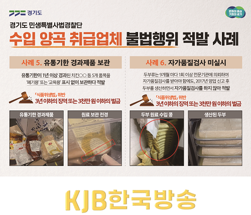 그래픽보도자료3(1).png