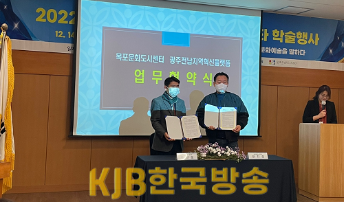 업무협약식 (1).png