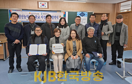 ★ [사진2] 대촌중학교, 시 무형문화재 ‘광산농악’ 전수학교 지정.png