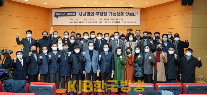 목포신안 통합추진위원회 대토론회.png