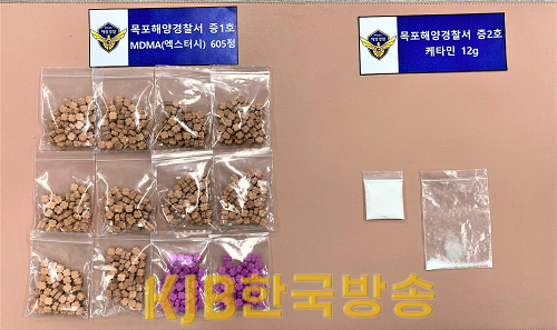 검거된 A씨의 차량에서 발견된 마약류.png