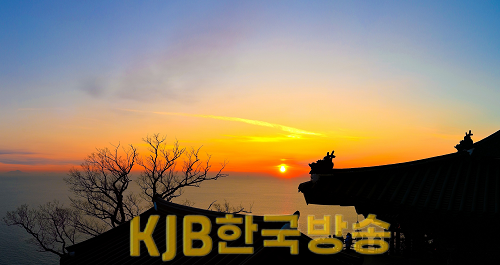 2 ‘새해 소원 함께 빌어요’, 제27회 여수향일암일출제 개최.png