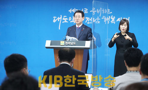 송년 기자간담회1.png