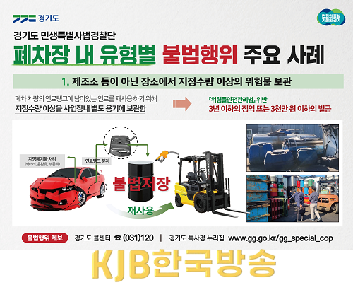 그래픽보도자료1(5).png