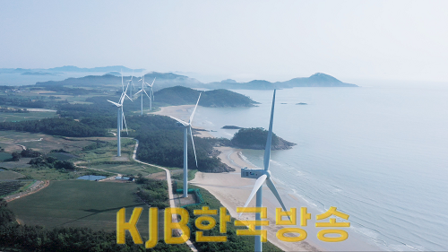 해상풍력- 신안 자은도.png