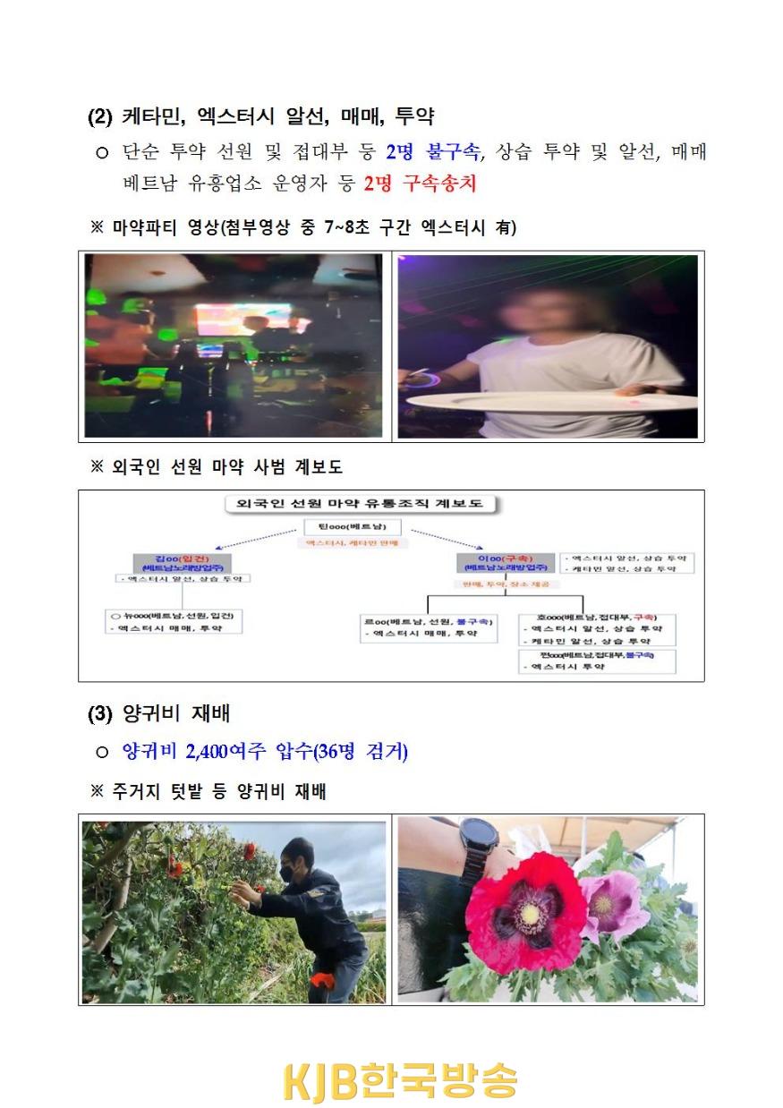 KakaoTalk_20221228_175640464_03.jpg