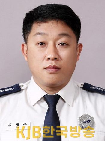 김병주.jpg