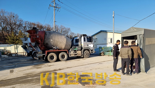 레미콘공장+기획단속+(1).png