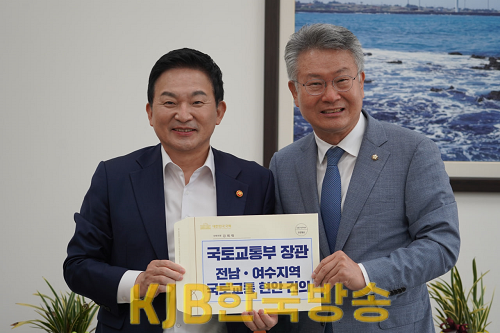 2022.9.28 김회재 의원-원희룡 국토부장관 면담.png