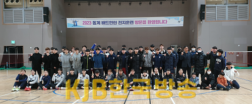 사진2. 배드민턴팀 환영 사진(실내체육관).png