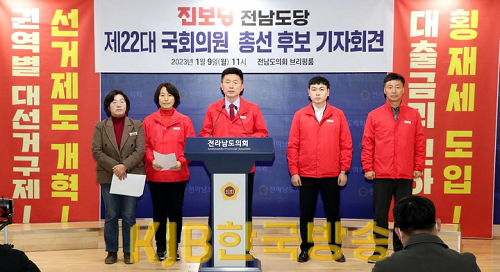 기자회견사진1.png
