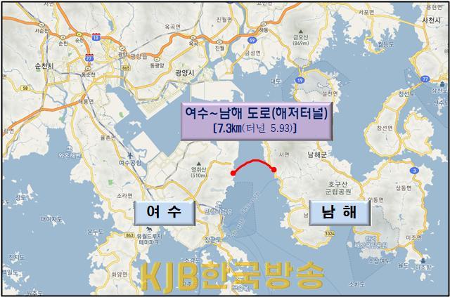 1 여수_남해 해저터널, 올해 첫 삽 뜬다…하반기 본격 착공.jpg